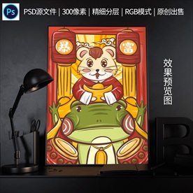 个性插画水彩装饰图案