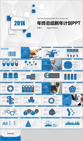 PPT 模板 商业 大气 简约