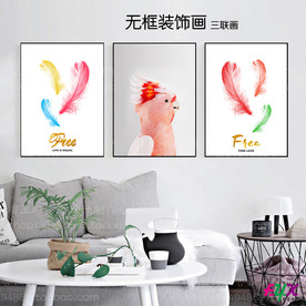 羽毛挂画三联画