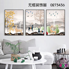 沙发装饰画 北欧装饰画