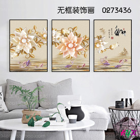 客厅装饰画 卧室装饰画