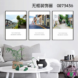 油画精品风景三联画