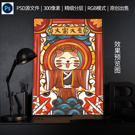 个性插画水彩装饰图案