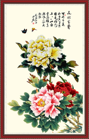 国画 花开富贵