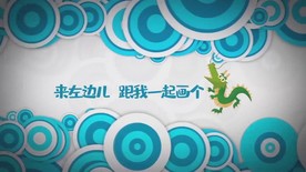 野狼disco伴奏舞台背景视频