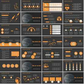 高档医药代表护理汇报PPT