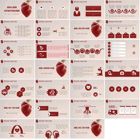 高档医药代表护理汇报PPT