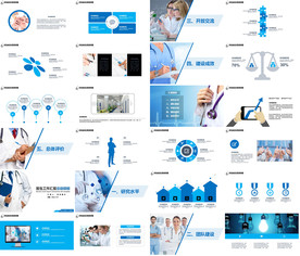 高档医药代表护理汇报PPT