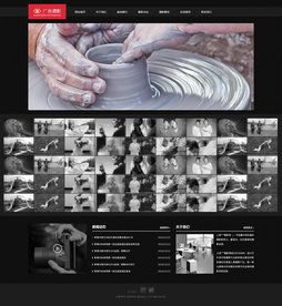 广告摄影网站模板
