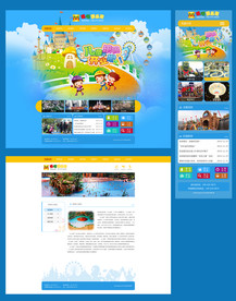 游乐园网站模板