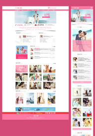 摄影工作室模板