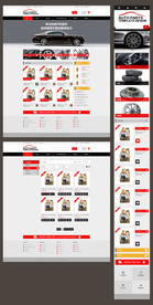 汽车配件商城 汽车保养网站