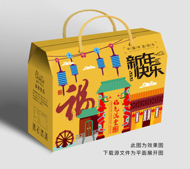 礼盒设计