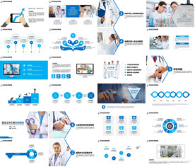 高档医药代表护理汇报PPT
