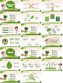 清新简约生物医药医学科学PPT