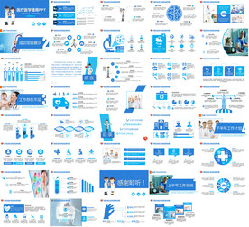 清新简约生物医药医学科学PPT