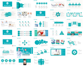 医疗护理医药护士介绍PPT