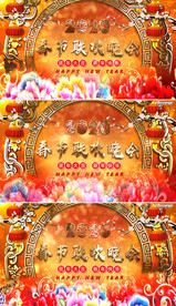 2020鼠年春晚舞台背景AE模