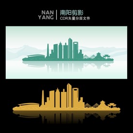 南阳剪影