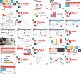 医疗护理医药护士介绍PPT