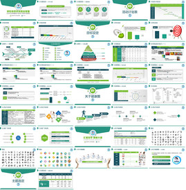 医疗护理医药护士介绍PPT