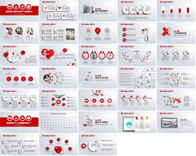 医疗护理医药护士介绍PPT