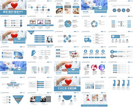 医疗护理医药护士介绍PPT