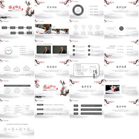 简约手绘开学报告教育培训PPT