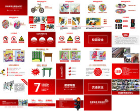 书本阅读读书分享会PPT