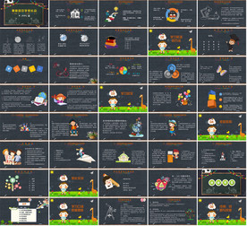 学校老师教学设计培训PPT