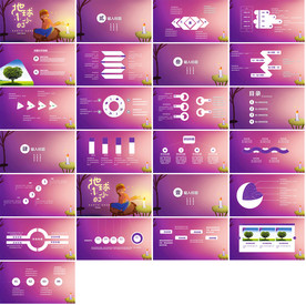 学校老师教学设计培训PPT