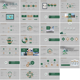 学校老师教学设计培训PPT