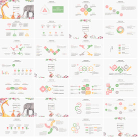 学校老师教学设计培训PPT