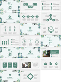学校老师教学设计培训PPT