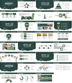 学校老师教学设计培训PPT