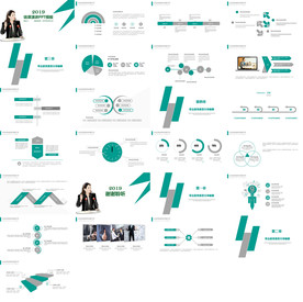 清新时尚教育培训公开课PPT