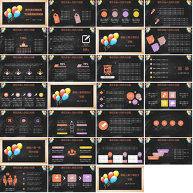 幼儿园小学家长会主题教育ppt