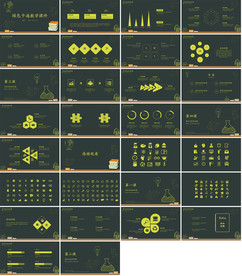 幼儿园小学家长会主题教育ppt