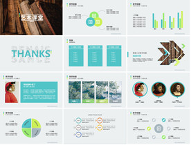 幼儿园小学家长会主题教育ppt