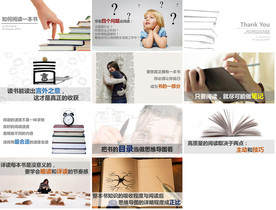 幼儿园小学家长会主题教育ppt