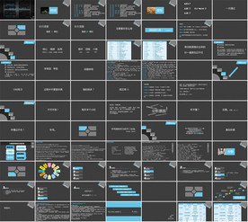 幼儿园小学家长会主题教育ppt