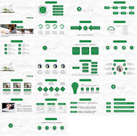 清新时尚教育培训公开课PPT
