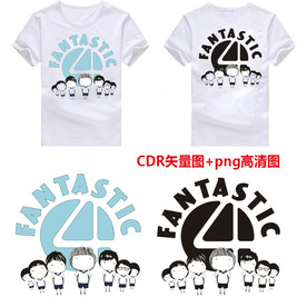 4班班徽班服图案设计模板学生群