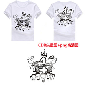 创意手绘4班班徽班服图案设计