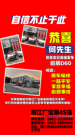 交车仪式宣传图