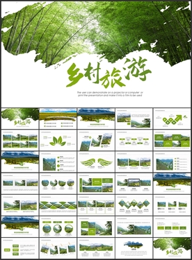 乡村旅游PPT相册