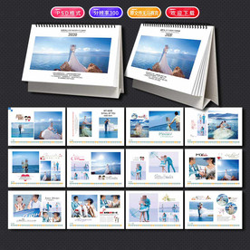 鼠年婚纱影楼台历