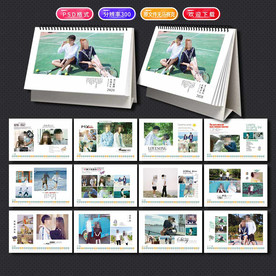 2020情侣照片台历