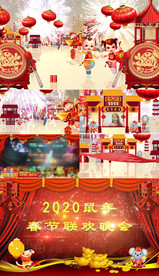 鼠年喜庆春节开场片头AE模板