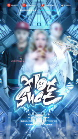 酒吧嘉宾海报图片